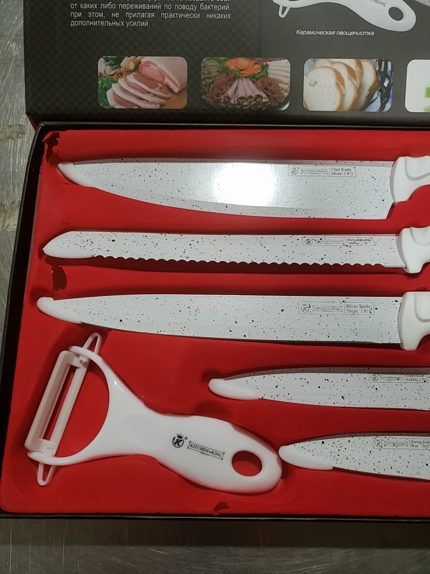 KITCHEN KING - 6 PIECE KITCHEN KNIFE SET (WHITE) - Kastner Auctions