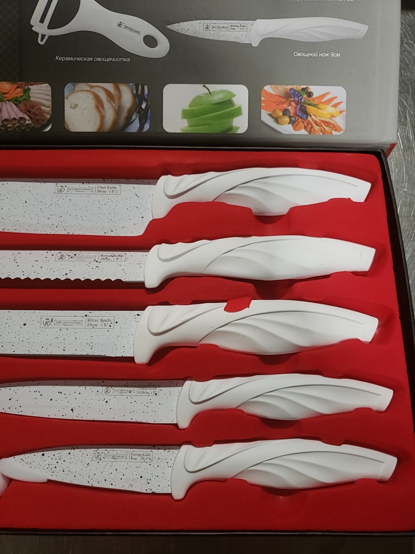 KITCHEN KING - 6 PIECE KITCHEN KNIFE SET (WHITE) - Kastner Auctions